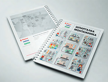 Шпаргалка монтажника
