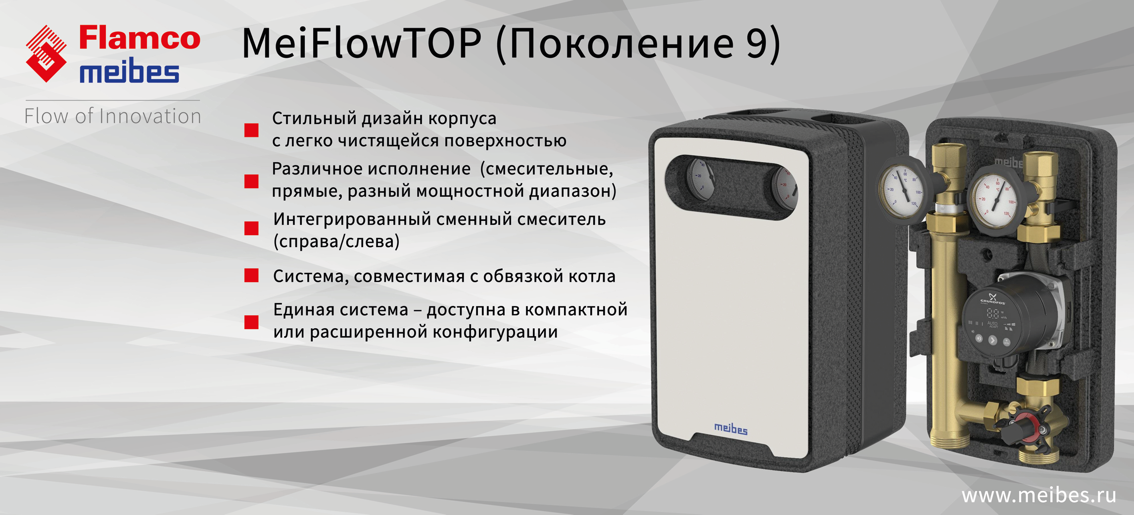 В будущее через инновации