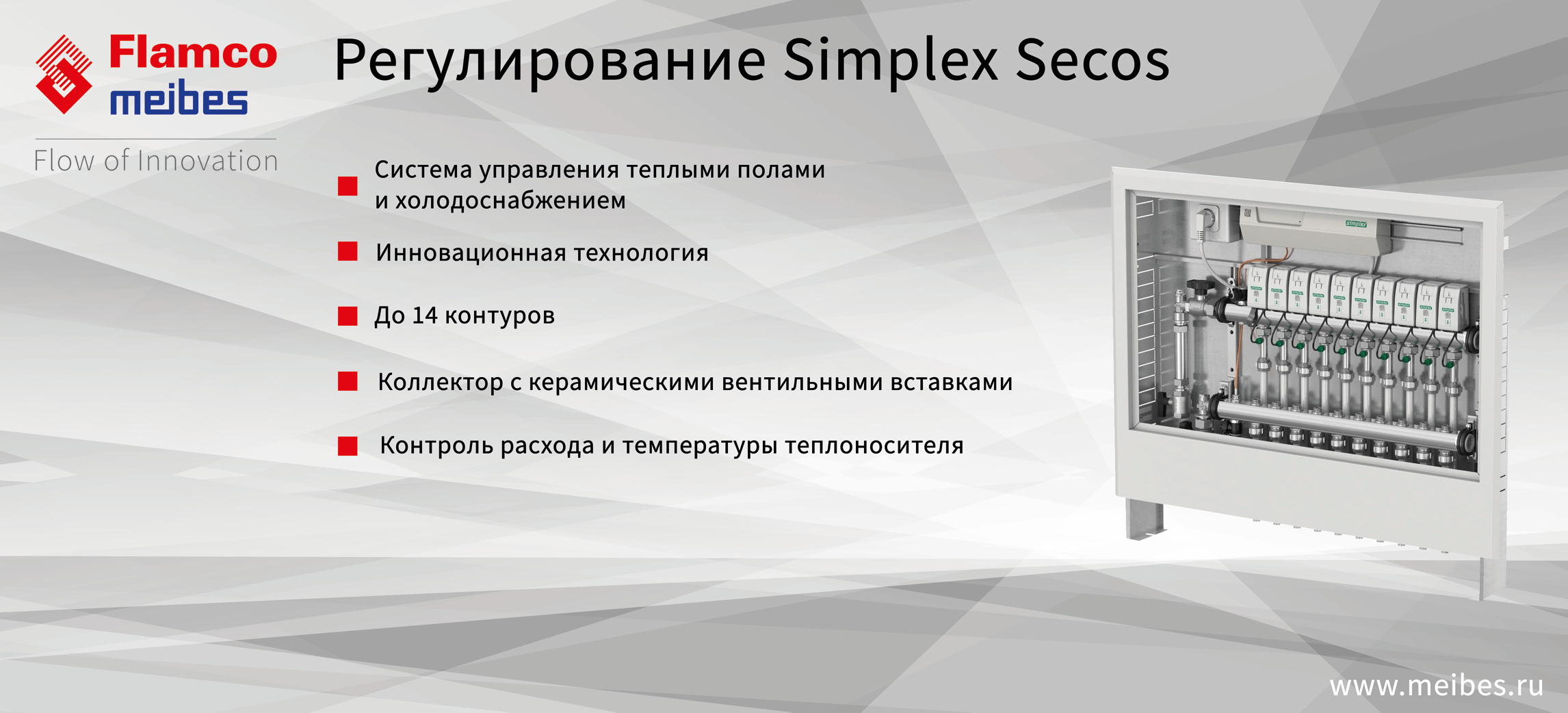 В будущее через инновации