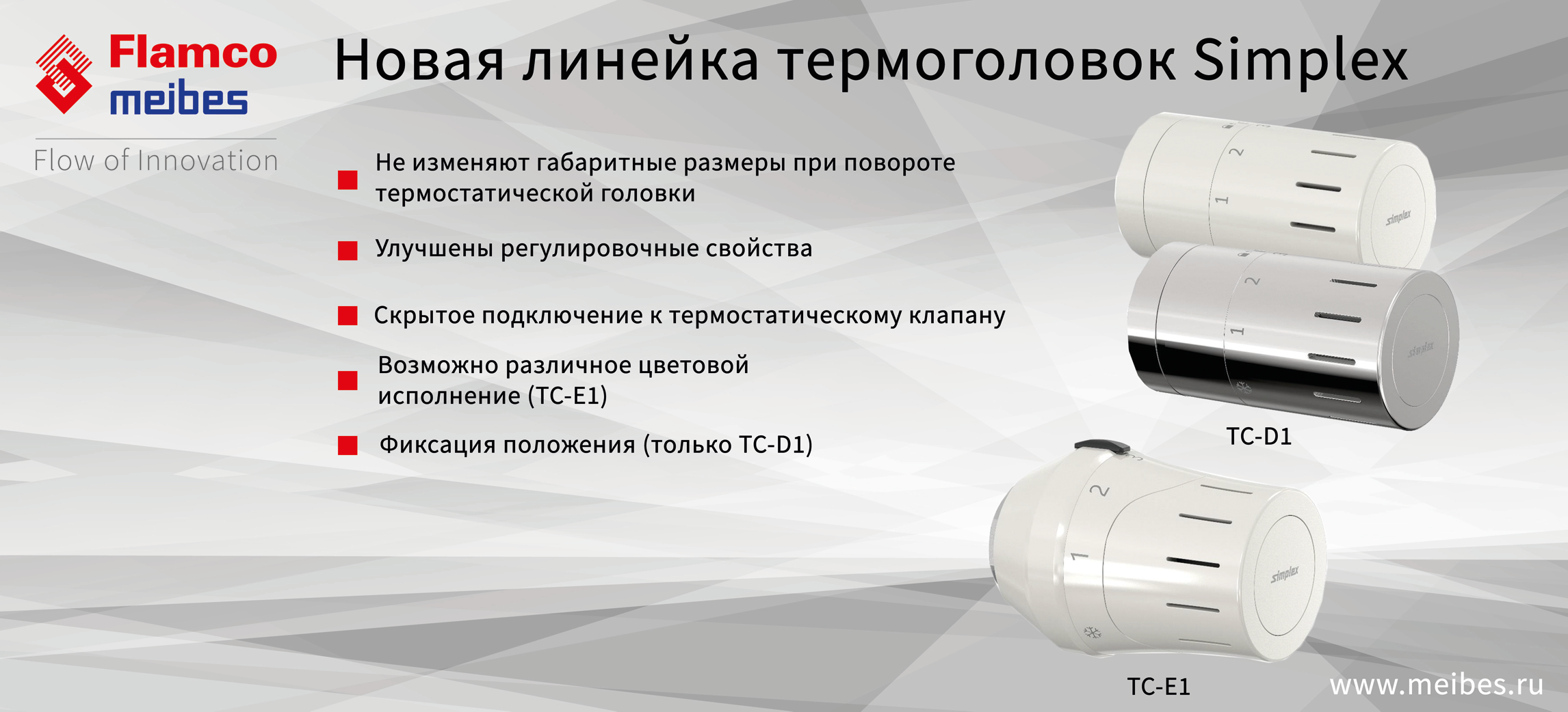 В будущее через инновации